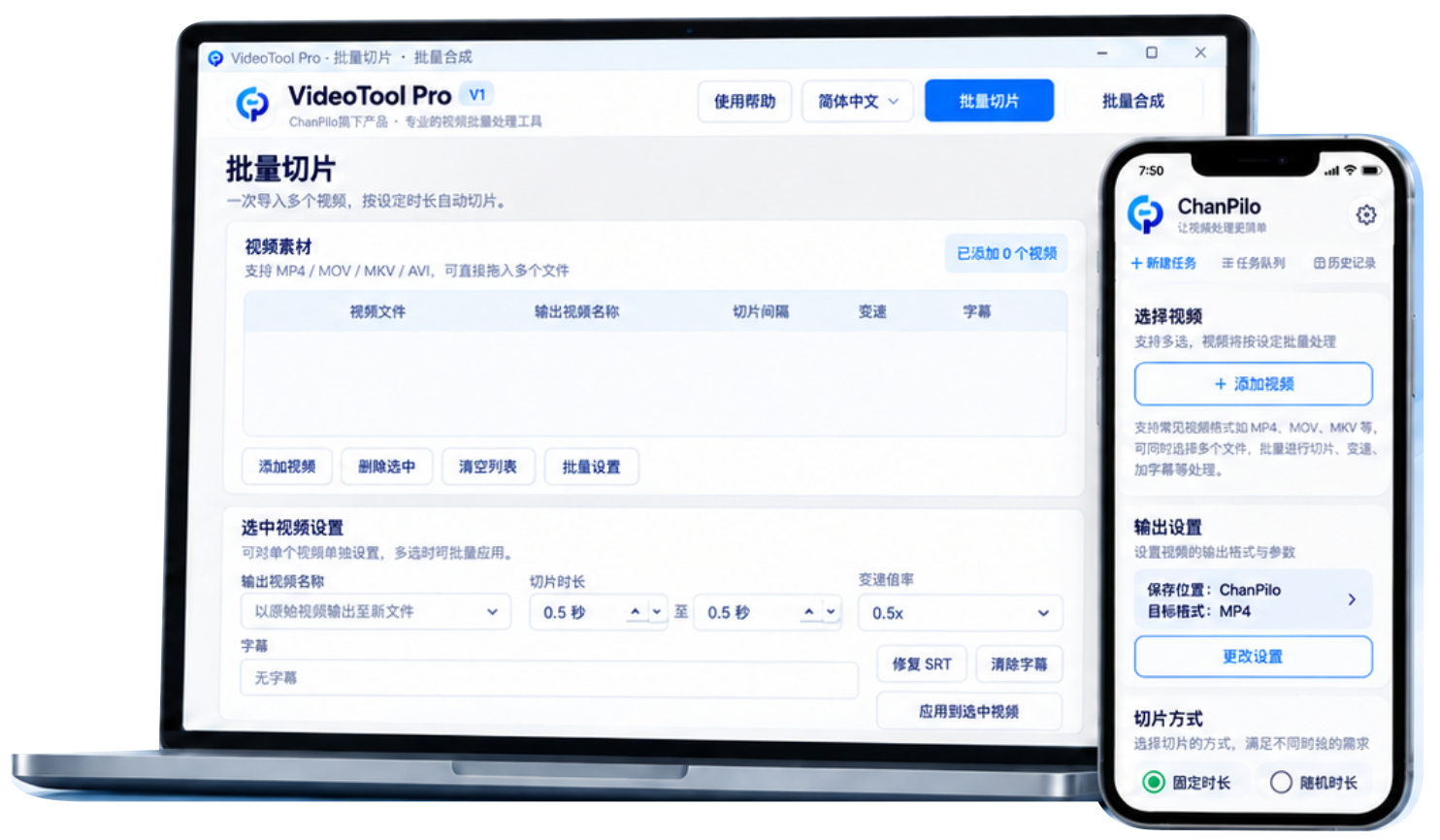 Windows 与 Android 真实软件界面展示